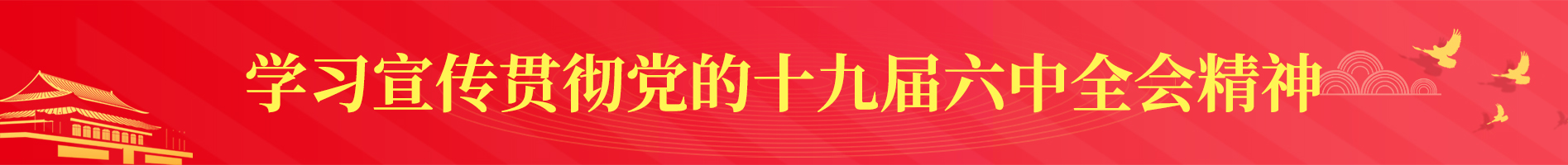 乐鱼体育电竞APP