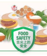 乐鱼体育在线地址app